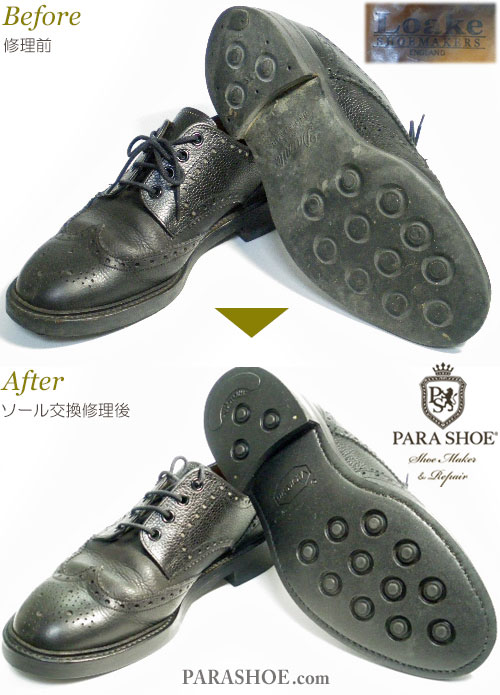 ローク（LOAKE）外羽根ウィングチップ ドレスシューズ 黒（メンズ 革靴・ビジネスシューズ・紳士靴）オールソール交換修理（靴底張替え修繕リペア）／ビブラム（vibram）2055 黒－グッドイヤーウェルト製法 修理前と修理後