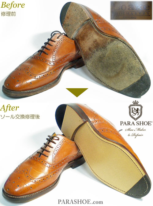 ローク（LOAKE）ウィングチップ ドレスシューズ ライトブラウン（メンズ 革靴・ビジネスシューズ・紳士靴）オールソール交換修理（靴底張替え修繕リペア）／レザーソール（革底）＋革積み上げヒール＋半革リフト＆つま先ゴム補強－グッドイヤーウェルト製法 修理前と修理後