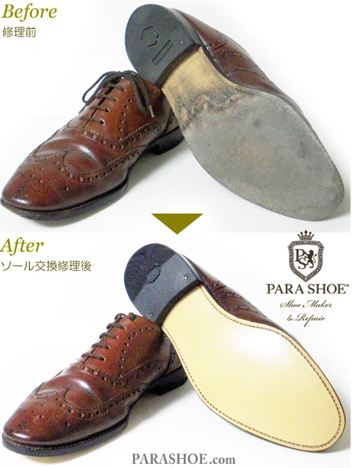 ローク（LOAKE）ウィングチップ ドレスシューズ 茶色（メンズ 革靴・ビジネスシューズ・紳士靴）オールソール交換修理（靴底張替え修繕リペア）／レザーソール（革底）＋革積み上げヒール＋全ゴムリフト－グッドイヤーウェルト製法 修理前と修理後