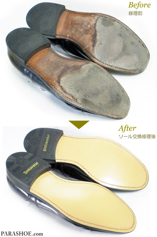 ローク（LOAKE）メンズ ドレスシューズ 黒（革靴・ビジネスシューズ・紳士靴）オールソール交換修理（靴底張替え修繕リペア）／レザーソール（革底）＋ゴムヒール－グッドイヤーウェルト製法 修理前と修理後のソール底面