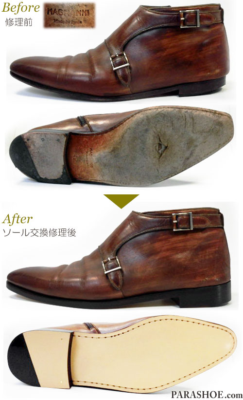 マグナーニ（MAGNANNI）ダブルモンクストラップ ドレスブーツ（メンズ 革靴・ビジネスシューズ・紳士靴）オールソール交換修理（靴底張替え修繕リペア）／レザーソール（革底）＋革積み上げヒール＋半革リフト－マッケイ製法 修理前と修理後