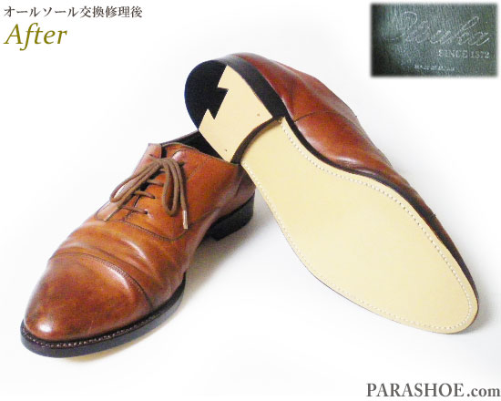 オーツカ（Otsuka／大塚製靴） | 靴のパラダイス★公式ブログ