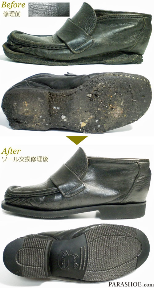 パトリック・コックス（PATRICK COX）ワナビー（wannabe）モカシンシューズ 黒（メンズ 革靴・カジュアルシューズ・紳士靴）のオールソール交換修理（靴底張替え修繕リペア）／ビブラム（vibram）2810ガムライト（黒）－マッケイ製法 修理前と修理後
