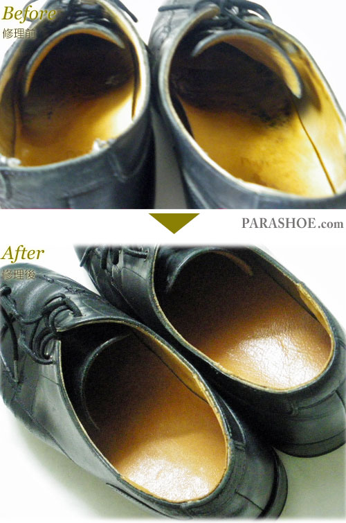 革靴のインソール交換修理前と修理後