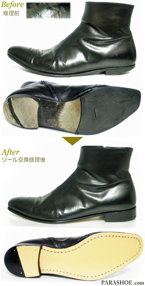 プラダ（PRADA）ジップアップドレスブーツ 黒（メンズ 革靴・ビジネス