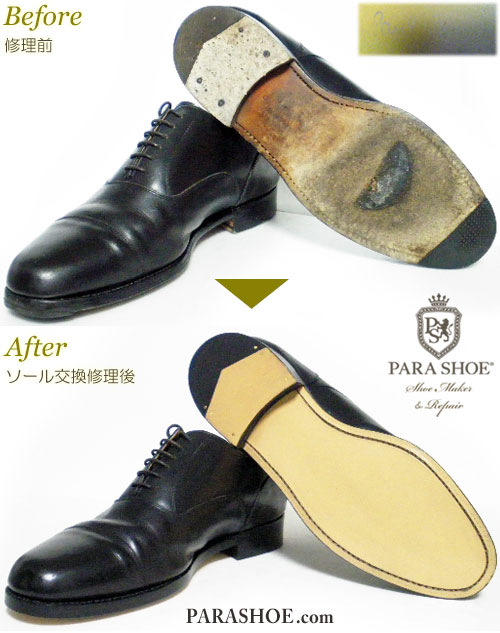 2015AW Paul Smith ポールスミス　ドレスシューズ   革靴