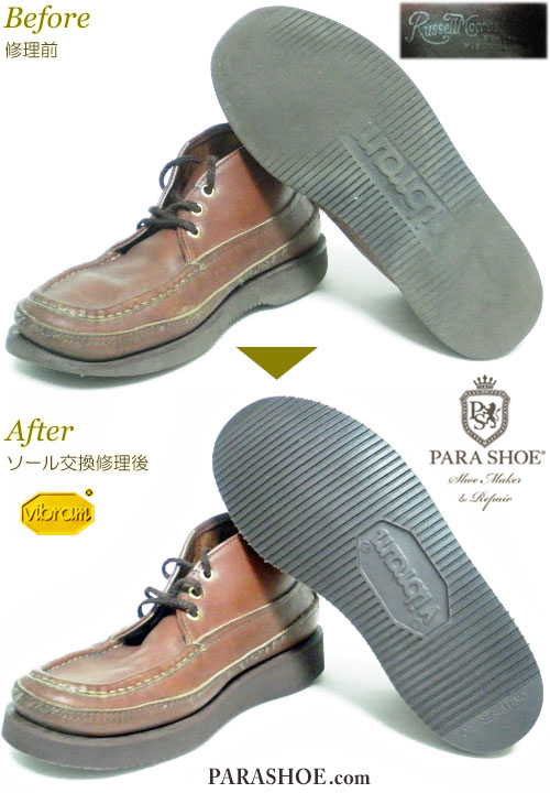 【Russell Moccasin】ラッセルモカシン　メンズ　カジュアル