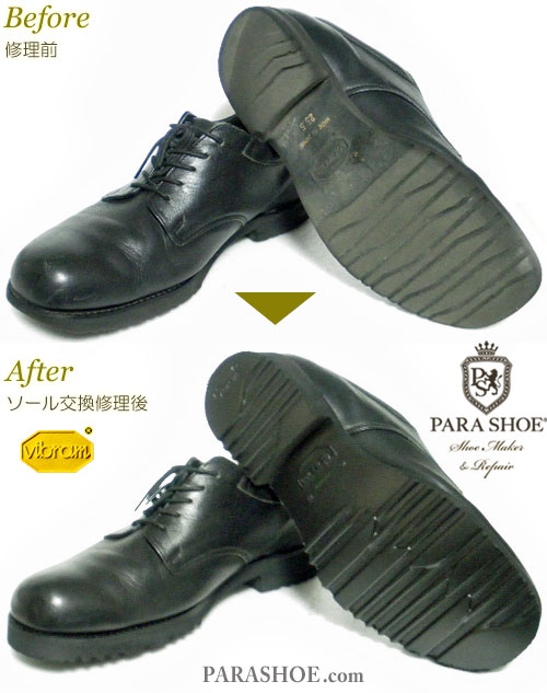 リーガル（REGAL）プレーントゥ ドレスシューズ 黒（メンズ 革靴・ビジネスシューズ・紳士靴）オールソール交換修理（靴底張替え修繕リペア）／ビブラム（vibram）8359 黒－マッケイ製法 修理前と修理後