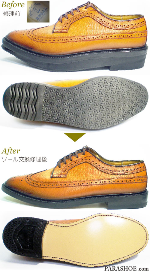 リーガル（REGAL）W105 ウィングチップ ドレスシューズ キャメル（メンズ 革靴・ビジネスシューズ・紳士靴）のオールソール交換修理（靴底張替え修繕リペア）／レザーソール（革底）＋ゴムヒール－グッドイヤーウエルト製法 修理前と修理後
