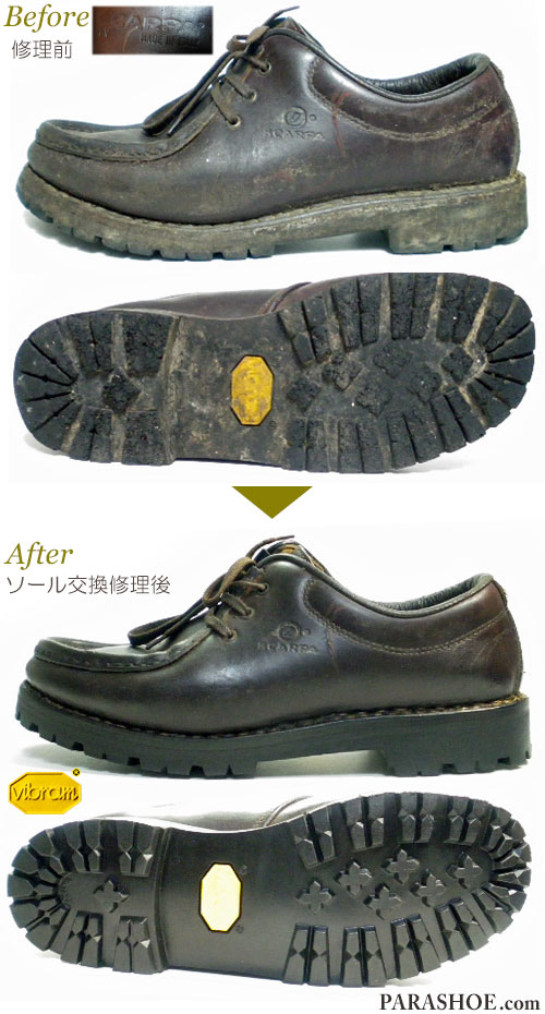 スカルパ（SCARPA）イタリア製 チロリアンシューズ ダークブラウン（メンズ 革靴・カジュアルシューズ・紳士靴）オールソール交換修理（靴底張替え修繕リペア）／ビブラム（vibram）1136（黒）－ノルウィージャンウエルト製法 修理前と修理後