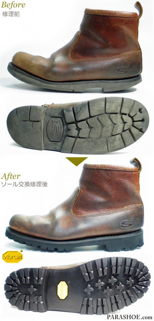 スケッチャーズ（SKECHERS）ジップアップブーツ 茶色（メンズ 革靴・カジュアルシューズ・紳士靴）オールソール交換修理（靴底張替え修繕リペア）／ビブラム（vibram）1136 黒－マッケイ製法 修理前と修理後