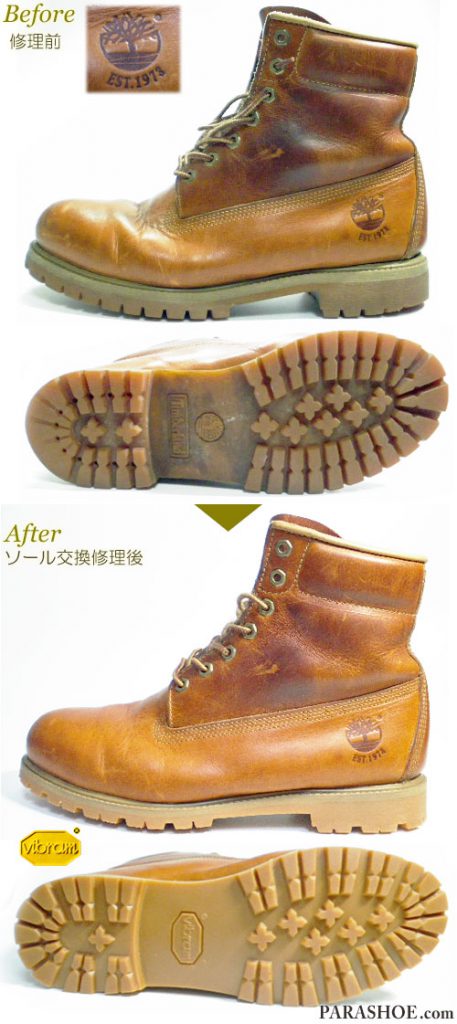 ティンバーランド（Timberland）ワークブーツ キャメル（メンズ 革靴・カジュアルシューズ・紳士靴）オールソール交換修理（靴底張替え修繕リペア）／ビブラム（vibram）1136（アメ）－マッケイ製法 修理前と修理後