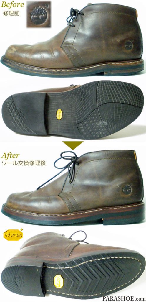ティンバーランド（Timberland）チャッカーブーツ 茶色（メンズ 革靴・カジュアルシューズ・紳士靴）オールソール交換修理（靴底張替え修繕リペア）／ビブラム（vibram）700（黒）＋レザーミッドソール＋革積み上げヒール－マッケイ製法 修理前と修理後