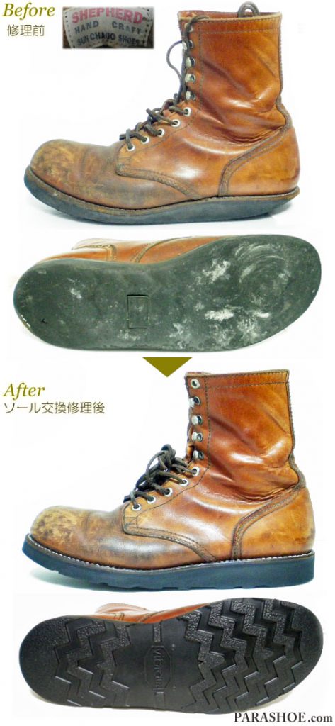 ウエス サンチャゴシューズ（UES SUN CHAGO SHOES）ワークブーツ 茶色（メンズ 革靴・カジュアルシューズ・紳士靴）のオールソール交換修理（靴底張替え修繕リペア）／Vibram（ビブラム）4014（黒）－グッドイヤーウェルト製法　修理前と修理後