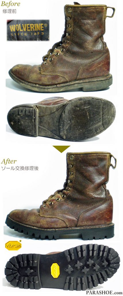 ウルヴァリン（WOLVERINE）レースアップ ワークブーツ 茶色（メンズ 革靴・カジュアルシューズ・紳士靴）オールソール交換修理（靴底張替え修繕リペア）／ビブラム（vibram）1100（黒）－グッドイヤーウェルト製法からマッケイ製法へ 修理前と修理後