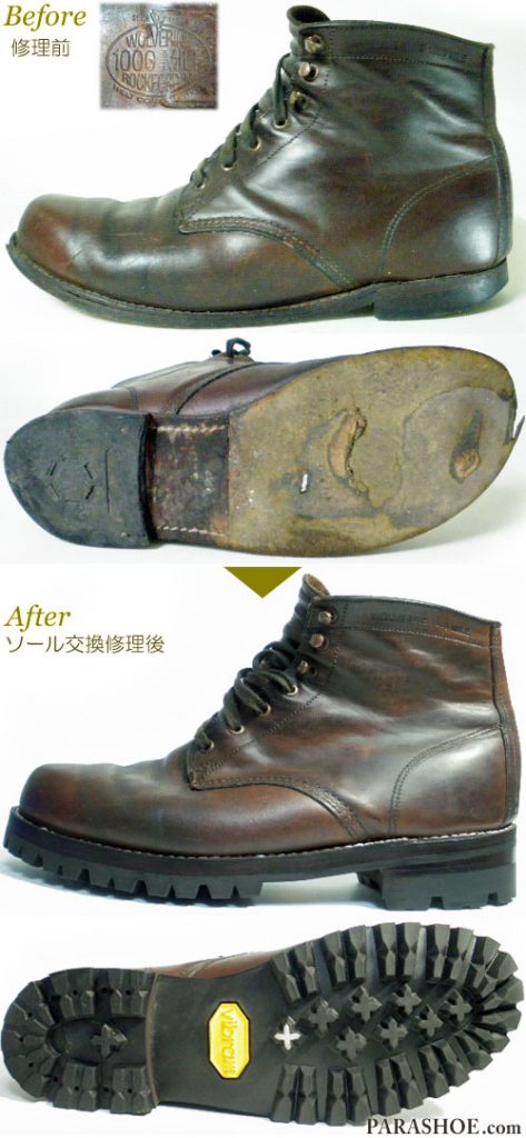 ウルヴァリン（WOLVERINE）1000マイルブーツ（1000MILE BOOT）茶色（メンズ 革靴・カジュアルシューズ・紳士靴）オールソール交換修理（靴底張替え修繕リペア）／ビブラム（vibram）100 ファイヤー＆アイス（黒）＋ダブルレザーミッドソール＋革積み上げヒール－グッドイヤーウェルト製法 修理前と修理後