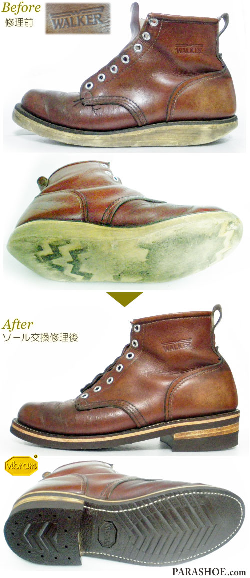 ウォーカー（WALKER）セッタータイプ ワークブーツ 茶色（メンズ 革靴・カジュアルシューズ・紳士靴）オールソール交換修理（靴底張替え修繕