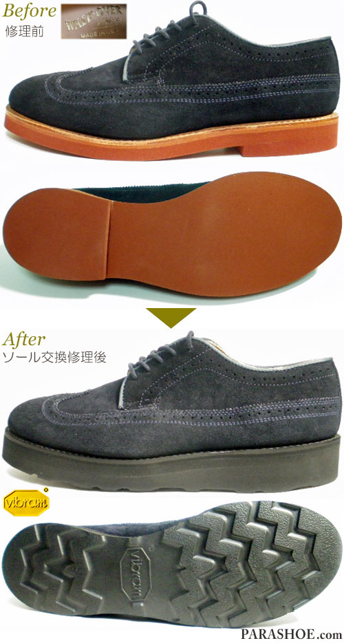 ウォークオーバー（WALK OVER）米国製 スエード ウィングチップ ドレスシューズ（メンズ 革靴・ビジネスシューズ・カジュアル紳士靴）のオールソール交換修理（靴底張替え修繕リペア）／ビブラム（Vibram）4014 黒 厚底（上げ底）仕様へ－グッドイヤーウェルト製法 修理前と修理後