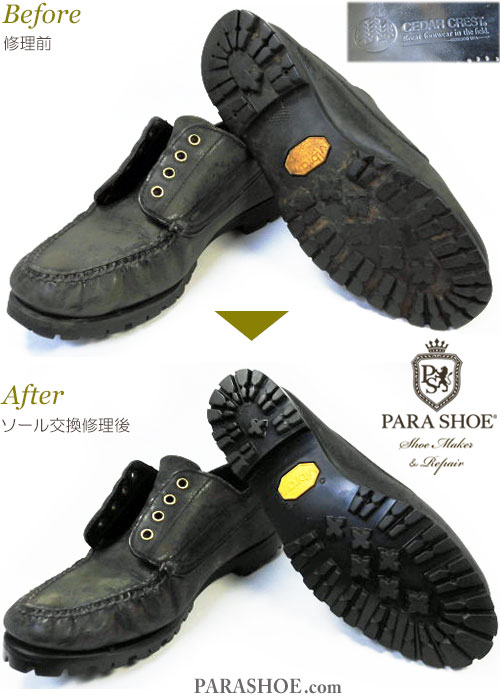 セダークレスト（CEDAR CREST）Uモカ カジュアルシューズ（メンズ 革靴・紳士靴）のオールソール交換修理（靴底張替え修繕リペア）／Vibram（ビブラム）1136（黒）－マッケイ製法 修理前と修理後