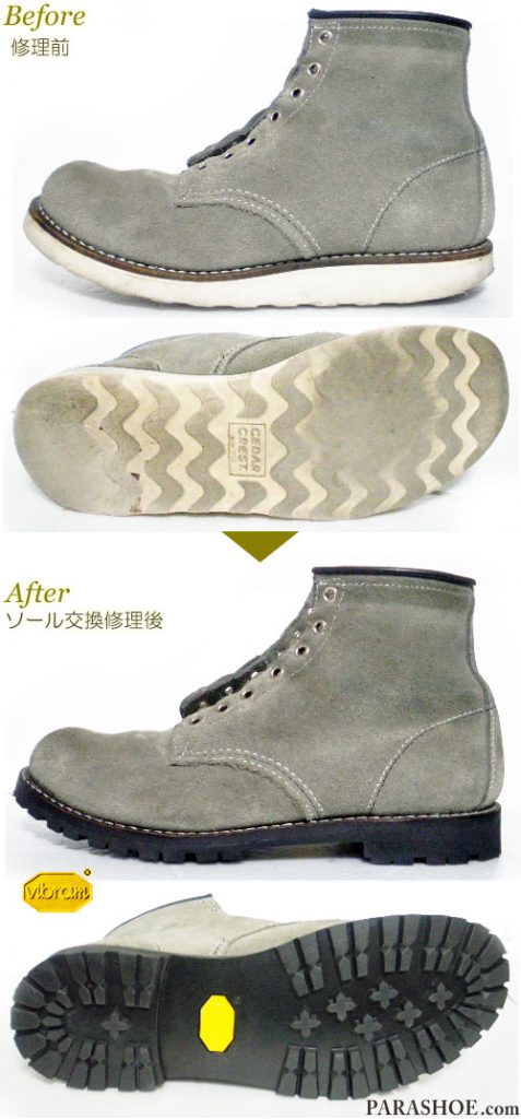 セダークレスト（CEDAR CREST）×アトモス（atmos）セッタータイプ ブーツ グレースエード（メンズ 革靴・カジュアルシューズ・紳士靴）オールソール交換修理（靴底張替え修繕リペア）／ビブラム（vibram）1136（黒）－グッドイヤーウェルト製法 修理前と修理後