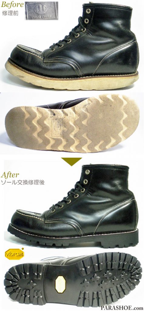 セダークレスト（CEDAR CREST）セッタータイプ ブーツ 黒（メンズ 革靴・カジュアルシューズ・紳士靴）オールソール交換修理（靴底張替え修繕リペア）／ビブラム（vibram）1136（黒）－グッドイヤーウェルト製法 修理前と修理後