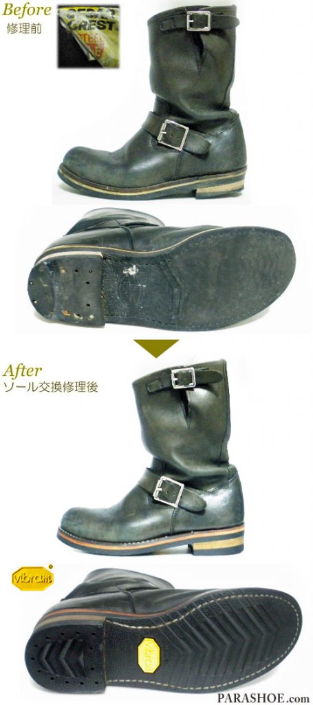 セダークレスト（CEDAR CREST）エンジニアブーツ 黒（メンズ 革靴・カジュアルシューズ・紳士靴）オールソール交換修理（靴底張替え修繕リペア）／ビブラム（vibram）700（黒）＋レザーミッドソール＋革積み上げヒール－グッドイヤーウェルト製法 修理前と修理後