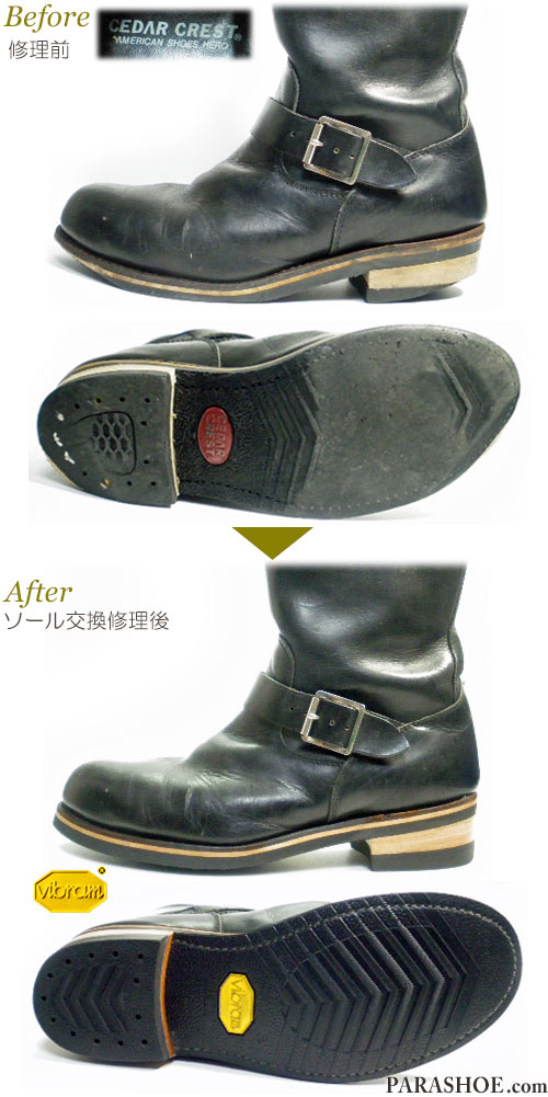 セダークレスト（CEDAR CREST）エンジニアブーツ 黒（メンズ 革靴 