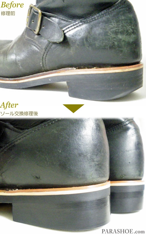 チペワ（CHIPPEWA）エンジニアブーツ 黒 オールソール交換修理（靴底張替え修繕リペア）／ビブラム700（黒）＆靴（ブーツ）クリーニング－グッドイヤーウェルト製法　修理前と修理後のヒール部分