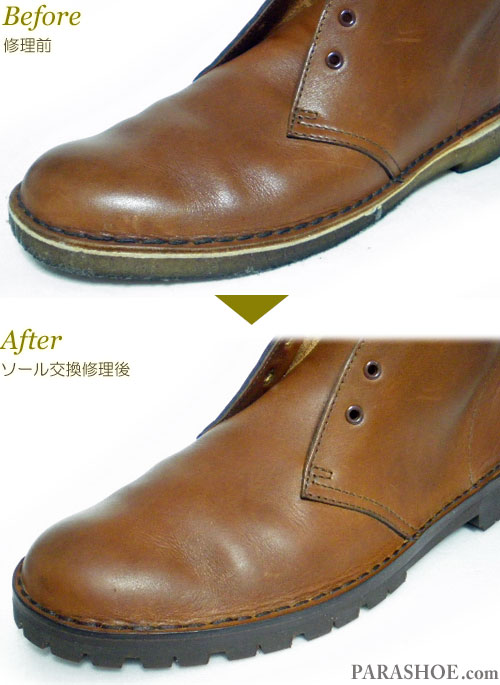 クラークス（CLARKS）デザートブーツ 茶色（メンズ 革靴・カジュアルシューズ・紳士靴）オールソール交換修理（靴底張替え修繕リペア）／ビブラム（vibram）1136ダークブラウン－ステッチダウン製法 修理前と修理後ｎステッチ部分