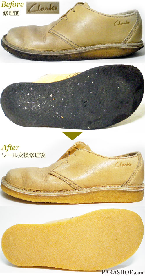 クラークス（CLARKS）プレーントゥ レザーシューズ ベージュ（メンズ 革靴・カジュアルシューズ・紳士靴）オールソール交換修理（靴底張替え修繕リペア）／天然クレープソール（生ゴム）－ステッチダウン製法 修理前と修理後
