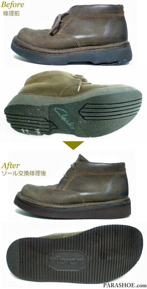 クラークス（CLARKS）プレーントゥ カジュアルブーツ ダークブラウン（メンズ 革靴・カジュアルシューズ・紳士靴）オールソール交換修理（靴底張替え修繕リペア）／ビブラム（vibram）2021 ダークブラウン－ステッチダウン製法＋マッケイ製法 修理前と修理後