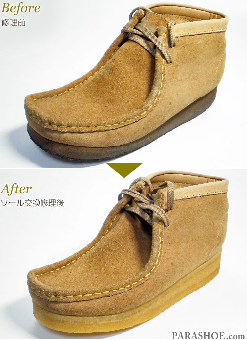 クラークス（CLARKS）ワラビーブーツ ベージュスエード（メンズ 革靴・カジュアルシューズ・紳士靴）オールソール交換修理（靴底張替え修繕リペア）／天然クレープソール（生ゴム）－マッケイ製法　修理前と修理後のつま先部分