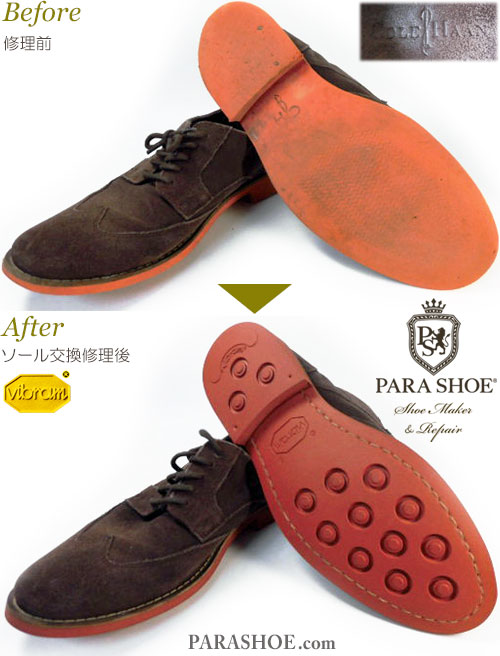 コールハーン（Cole Haan）ウィングチップ カジュアルドレスシューズ ダークブラウンスエード（メンズ 革靴・ビジネスシューズ・紳士靴）のオールソール交換修理（靴底張替え修繕リペア）／ビブラム（vibram）2055イートンソール（レンガ色）－マッケイ製法 修理前と修理後