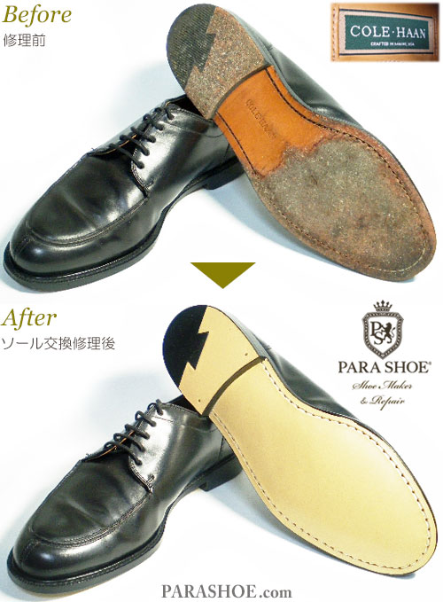 コールハーン（Cole Haan）Uチップ ドレスシューズ 黒（メンズ 革靴