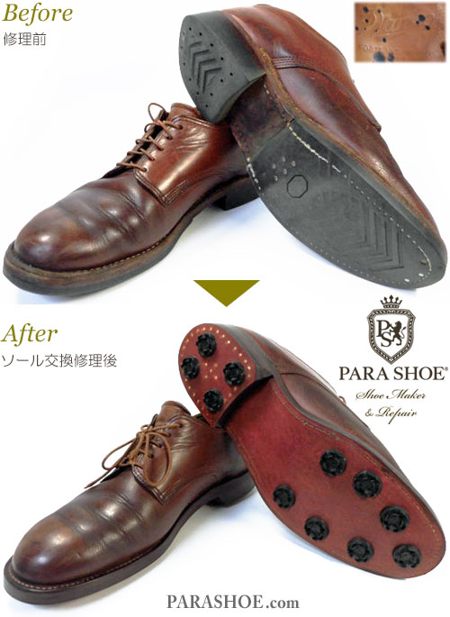 ダナー（Danner）プレーントゥ ドレスシューズ 茶色（メンズ 革靴・ビジネスシューズ・カジュアル紳士靴） オールソール交換修理（靴底貼り替え修繕リペア）／ゴルフシューズへ変更－グッドイヤーウェルト製法　修理前と修理後