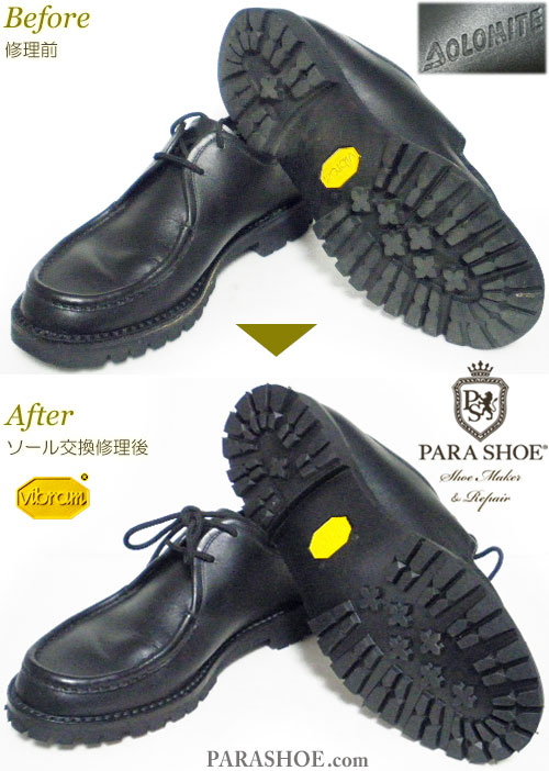ドロミテ（Dolomite）コルチナ チロリアンシューズ 黒（メンズ 革靴・カジュアルシューズ・紳士靴）オールソール交換修理（靴底張替え修繕リペア）／ビブラム（vibram）1136（黒）－グッドイヤーウェルト製法 修理前と修理後