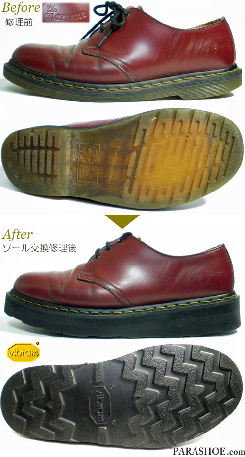 ドクターマーチン（Dr.Martens）プレーントゥ ポストマンシューズ ワイン（メンズ 革靴・カジュアルシューズ・紳士靴）のオールソール交換