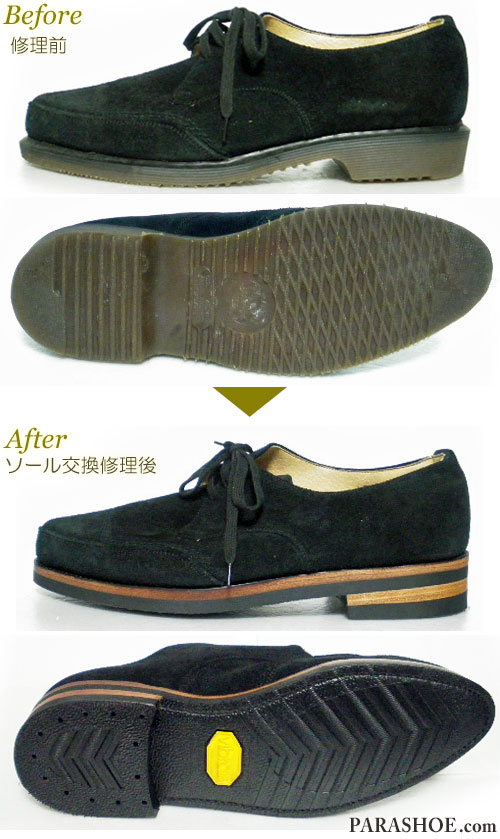 ドクターマーチン（Dr.Martens） | 靴のパラダイス★公式ブログ