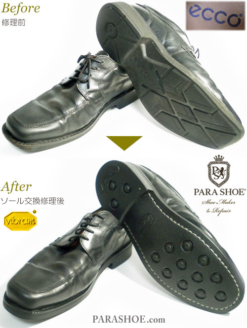 エコー（ecco）Uチップ ドレスシューズ 黒（メンズ 革靴・ビジネスシューズ・紳士靴）のオールソール交換修理（靴底張替え修繕リペア）／ビブラム（vibram）2055 黒－マッケイ製法 修理前と修理後
