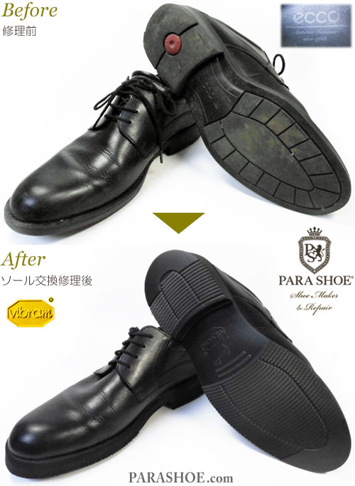 エコー（ecco）プレーントゥ ドレスシューズ 黒（メンズ 革靴・ビジネスシューズ・紳士靴）のオールソール交換修理（靴底張替え修繕リペア）／ビブラム（vibram）2810ガムライト（黒）－マッケイ製法 修理前と修理後