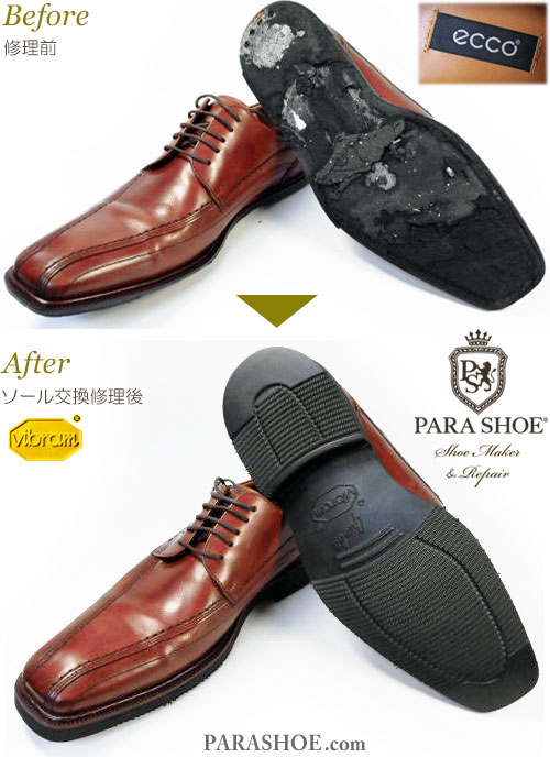 エコー（ecco）スワールモカ ドレスシューズ 茶色（メンズ 革靴・ビジネスシューズ・紳士靴）のオールソール交換修理（靴底張替え修繕リペア）／ビブラム（ vibram）2810ガムライト（ダークブラウン）－マッケイ製法 | 靴のパラダイス☆公式ブログ
