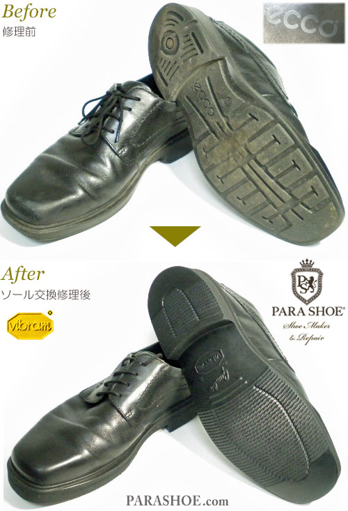 エコー（ecco）プレーントゥ ドレスシューズ 黒（メンズ 革靴・ビジネスシューズ・紳士靴）のオールソール交換修理（靴底張替え修繕リペア）／ビブラム（vibram）2810ガムライト（黒）－マッケイ製法 修理前と修理後