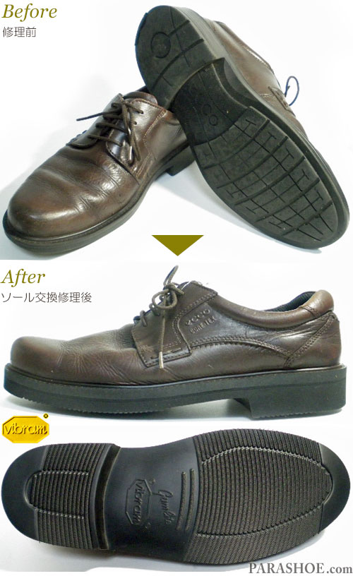 エコー（ecco）プレーントゥ ドレスシューズ ダークブラウン（メンズ 革靴・ビジネスシューズ・紳士靴）のオールソール交換修理（靴底張替え修繕リペア）／ビブラム（vibram）2810ガムライト（黒）－マッケイ製法 修理前と修理後