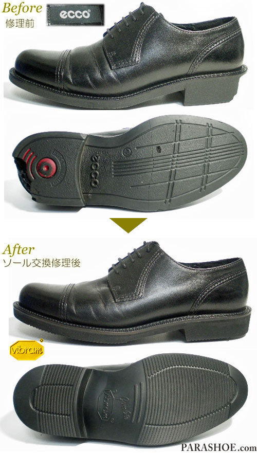 エコー（ecco）ストレートチップ ドレスシューズ 黒（メンズ 革靴・ビジネスシューズ・紳士靴）のオールソール交換修理（靴底張替え修繕リペア）／ビブラム（vibram）2810ガムライト（黒）－マッケイ製法 修理前と修理後