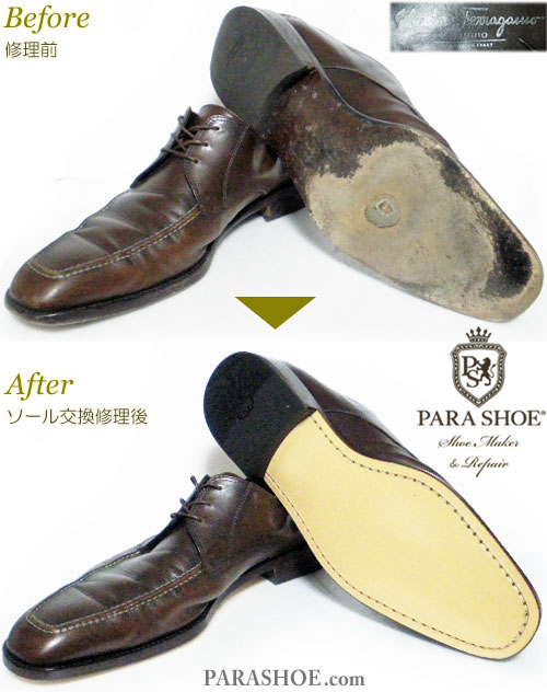 サルヴァトーレ・フェラガモ（Salvatore Ferragamo） | 靴のパラダイス★公式ブログ