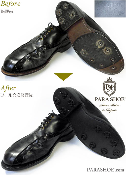 フットジョイ（FootJoy）クラシックスドライ（Classics Dry）プレミア ゴルフシューズ オールソール交換修理（靴底張替え修繕リペア）／ラバーソール（黒）＋ソフトスパイク鋲（ミリサイズ）－グッドイヤーウェルト製法 修理前と修理後