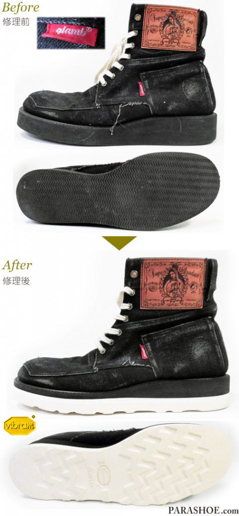 グラム（glamb）レースアップ デニムブーツ 黒（メンズ 革靴・カジュアルシューズ・紳士靴）オールソール交換修理（靴底張替え修繕リペア）／ビブラム（vibram）8377 MORFLEX 白－セメント製法 修理前と修理後