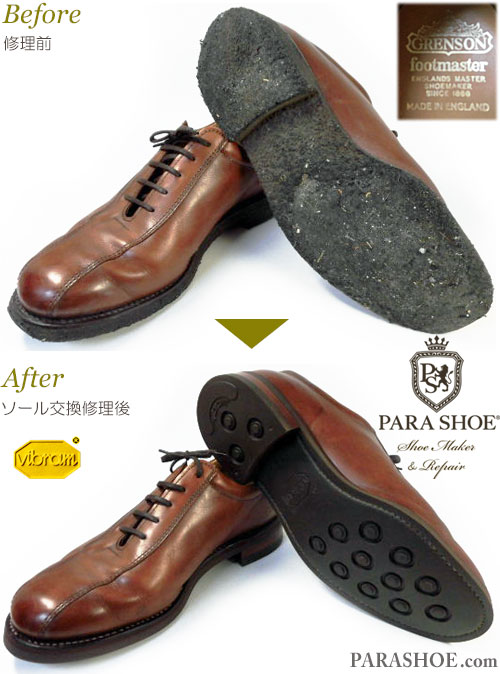 グレンソン（GRENSON）英国製 レザースニーカー 茶色（メンズ 革靴・カジュアルシューズ・紳士靴）オールソール交換修理（靴底張替え修繕