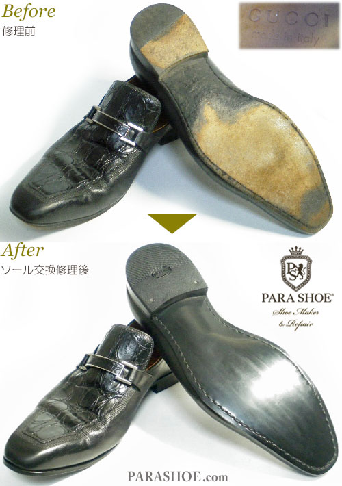 グッチ（GUCCI）イタリア製 ビットローファー ドレスシューズ 黒（メンズ 革靴・ビジネスシューズ・紳士靴）のオールソール交換修理（靴底