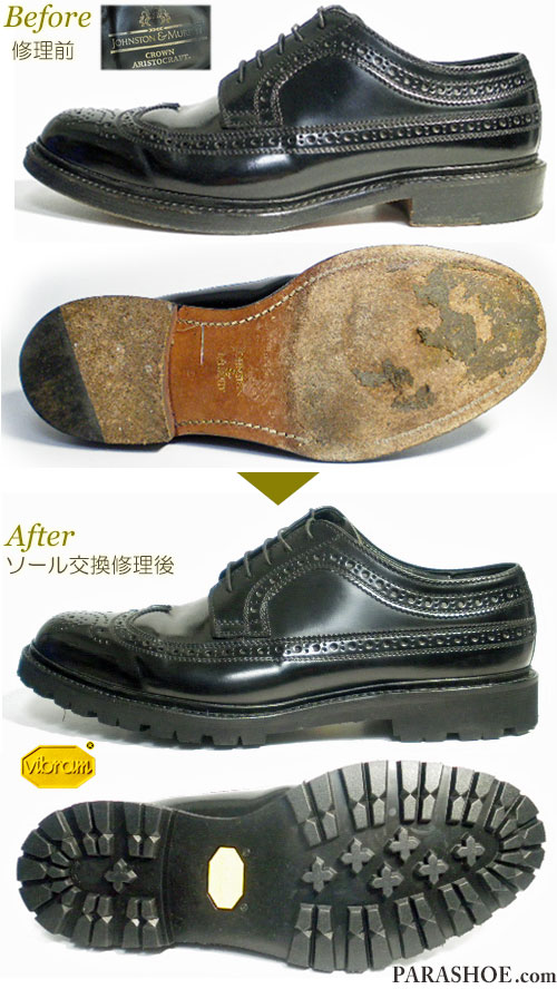 ジョンストンアンドマーフィー（Johnston＆Murphy）LS42 日本製 コードバン ウィングチップ ドレスシューズ 黒（メンズ 革靴